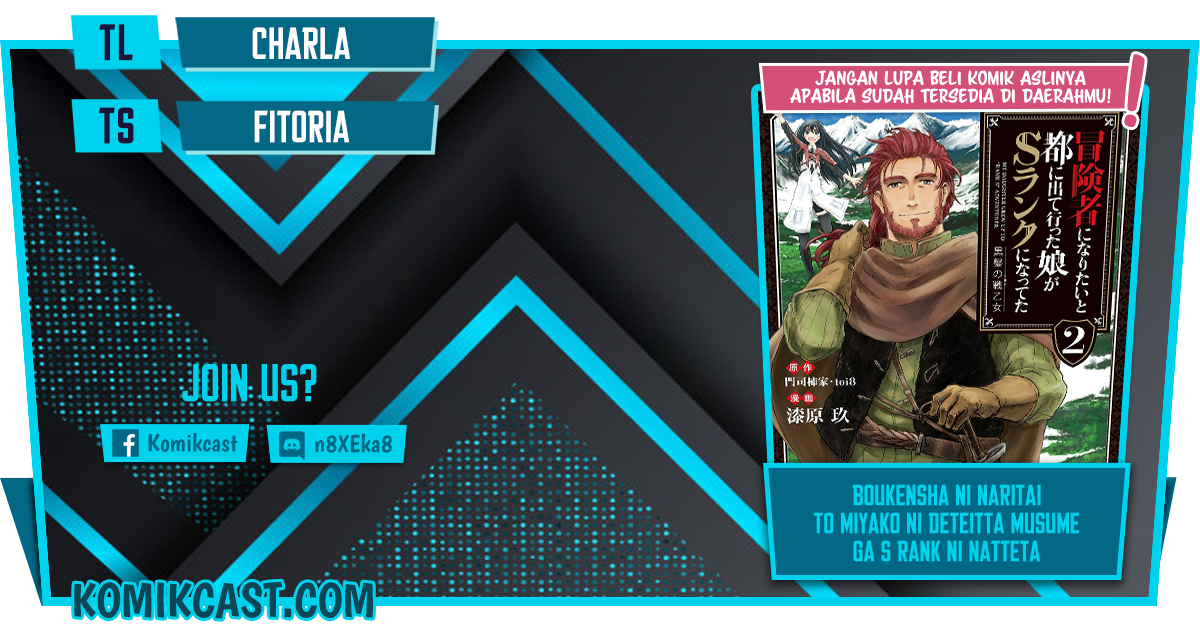 Boukensha ni Naritai to Miyako ni Deteitta Musume ga S Rank ni Natteta Chapter 26 Bahasa Indonesia